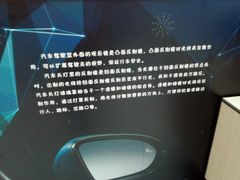 -中国杭州低碳科技馆