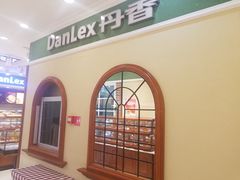 -丹香(青岛南京路店)