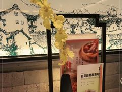 -客语客家菜(佳兆业广场店)
