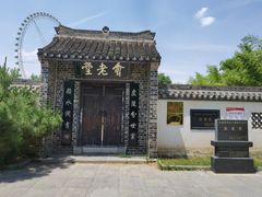 -祥源·阜阳生态乐园