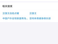 -汉堡王(上海凌云壹街坊店)