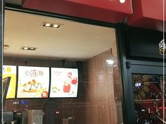 门面-麦当劳(中山大道中店)