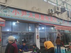 -江杨农产品批发市场