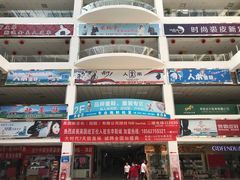 店内环境-东李鞋城