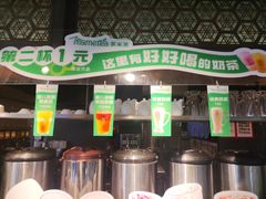 -湊湊火锅·茶憩(和平大悦城店)