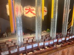 -羊大爷涮肉(亮马桥店)