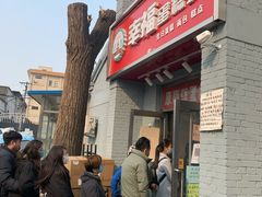 -幸福蛋糕坊(金顶街店)