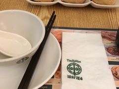 -添好运点心专门店(百老汇店)