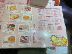 -甜心妈妈·榴莲星级糖水(北京路总店)