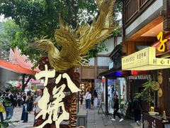 -重庆十八梯传统风貌区