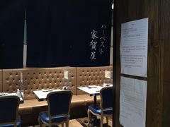 -家贺屋刺身寿司专门店