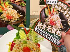 -荷花泰菜(东方新天地店)