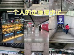 -商城路(地铁站)