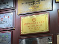 -正宗北舞渡闪家胡辣汤(总店)