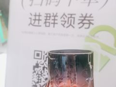 -沪上阿姨·臻选茶饮(上海环球港店)