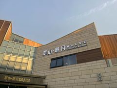 -翠山·映月湖景餐厅(映月湖公园店)
