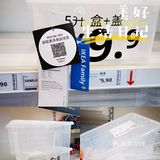 宜家十元以下，值得回购的好物清单