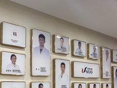 -优诺口腔·VIP尊享中心(爱建机构)