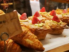 -PAPER STONE BAKERY(天环店)