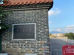 -肇庆古城墙