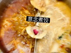 -快乐小羊火锅(河西王府井店)