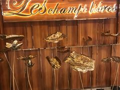 门面-尘香•传统川菜(创汇首座店)