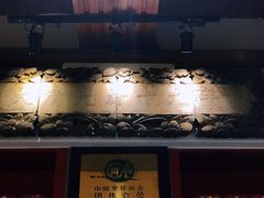 -金生隆(六铺炕店)