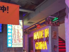 -令狐冲·炭烤活鱼(宝龙店)