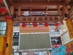 -解放路步行街