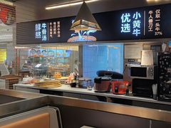 -牛人日志·鲜牛肉骨汤火锅(万科里瑧店)