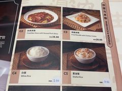 -新峰肉骨茶(总店)