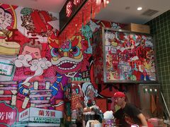 -兰芳园丝袜奶茶