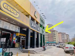 -漓江又一軒·广西菜·桂林米粉(梅林店)