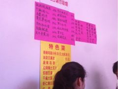 iphone_upload_pic-如意香辣鸡架(总店)