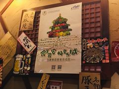 -醉虎传(南锣鼓巷店)