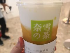 -奈雪的茶(湖滨银泰in77C区PRO店)