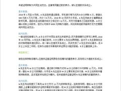 -上海领胜律师团队·法律咨询