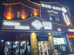 -滁香园·滁州菜(琅琊山店)