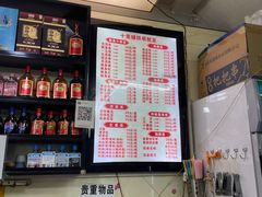 -十里铺铁板鱿鱼