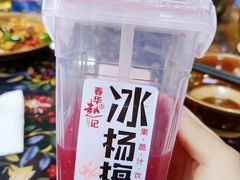 -苗湘食府(十年店)