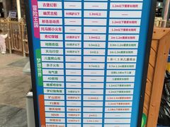 -东方山水乐园山之王国(全室内)