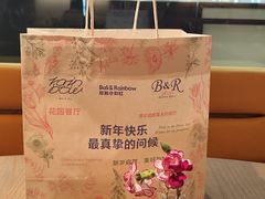 -芭莉与彩虹西餐厅(成都合生汇店)