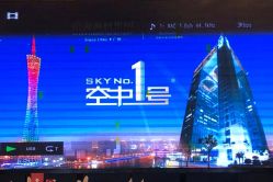 -空中一号宴会厅(信合大厦店)