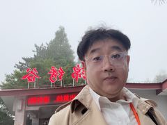 -庐山风景区花径公园