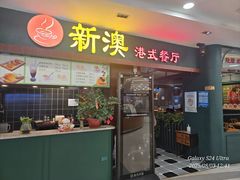 -莲花国际广场