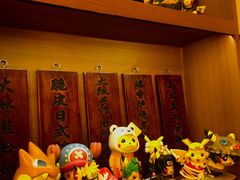 -玉川屋·深夜食堂居酒屋(柳巷店)
