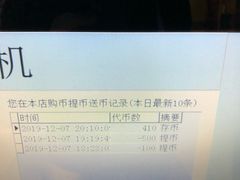 -反斗乐园(领展中心城店)