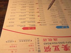 -陈麻婆豆腐(旗舰店)