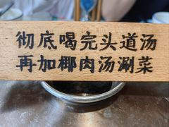 -三个椰子·现砍椰子鸡(金源CBD店)