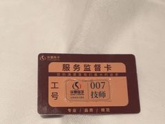 -华夏良子·足道SPA艾灸(金皇大厦店)